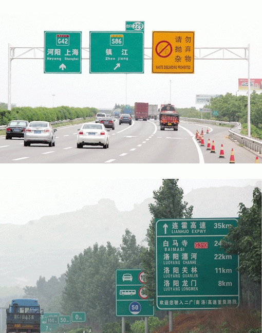 高速公路标志牌杆